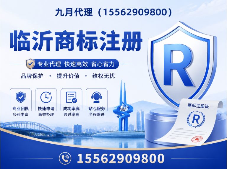 郯城县孙会计展示图